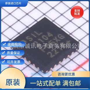 CP2104-F03-GM CP2104 �zӡ2104 QFN24 USB����  ȫ��ԭ�b �F؛