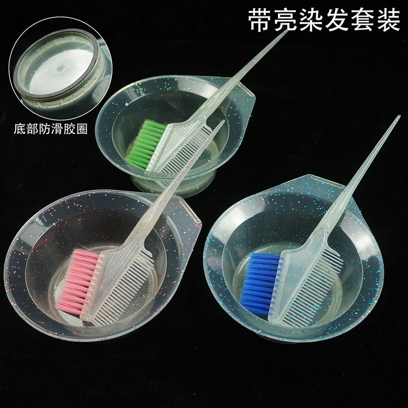 Hair Salon Special Household Hair Dyeing Brush That Does Not Shed Hair, New Glitter Bowl, Silicone Non-Slip Base Hair Dyeing Comb Hair Salon Special Household Hair Dyeing Brush That Does Not Shed Hair, New Glitter Bowl, Silicone Non-Slip Base Hair Dyeing Comb