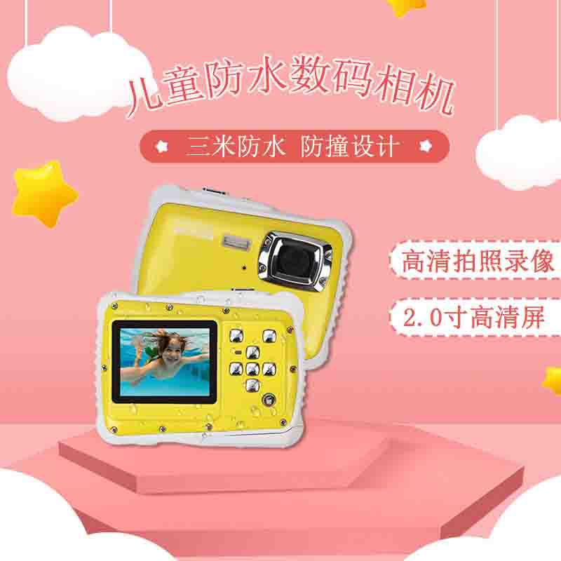 2.0 inch Waterproof Kids Digital Camera 12 million HD Camera Drop Resistant Dustproof Diving Digital Video Camera