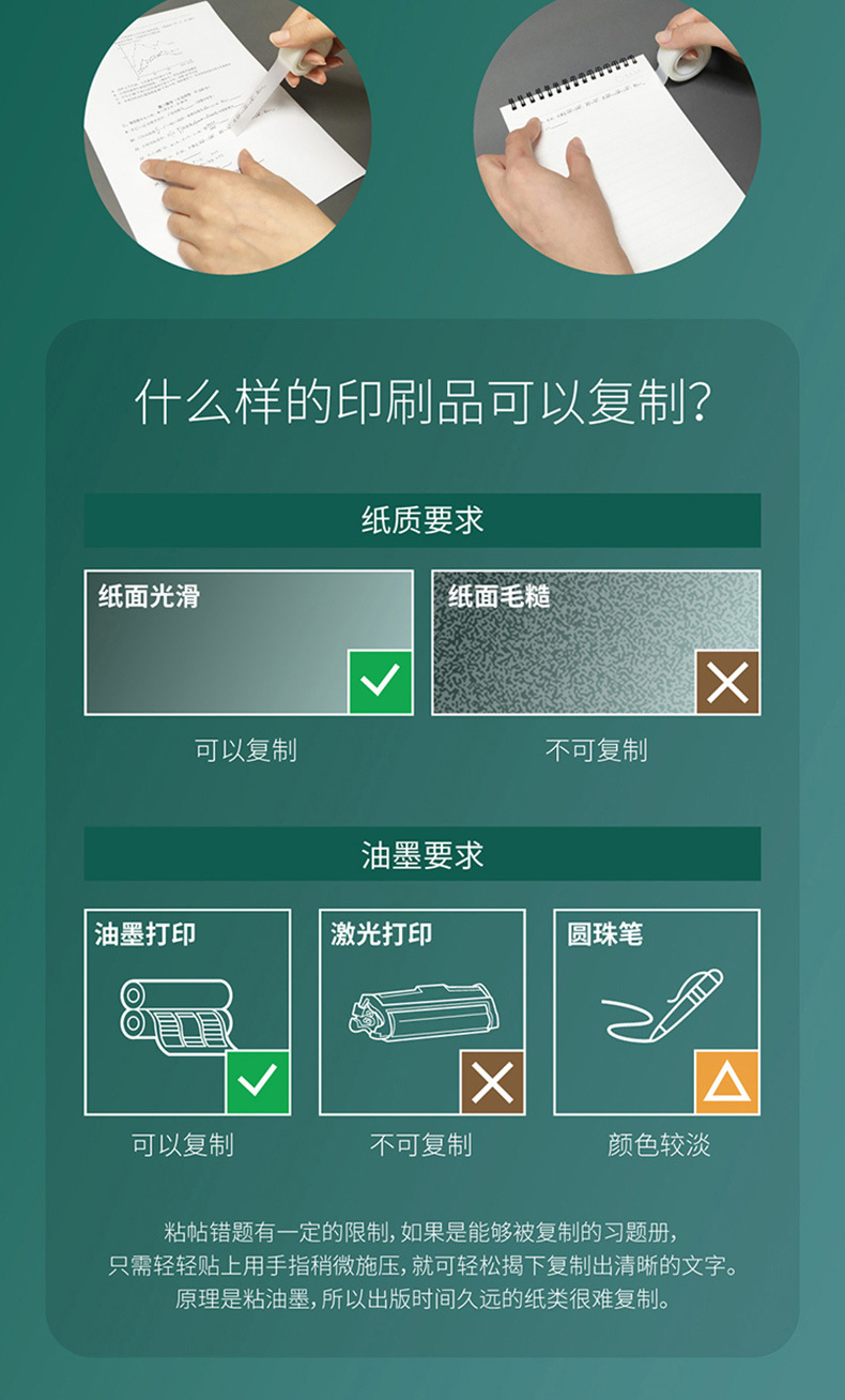 思高810_05.jpg