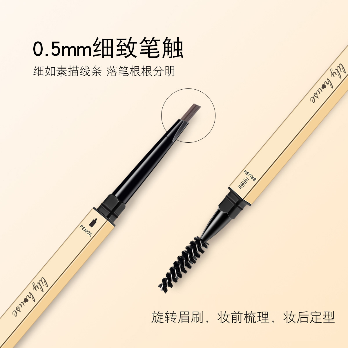 佳埼双头小金条眉笔不晕染防水防汗持久不脱妆不晕染极细眉笔批发