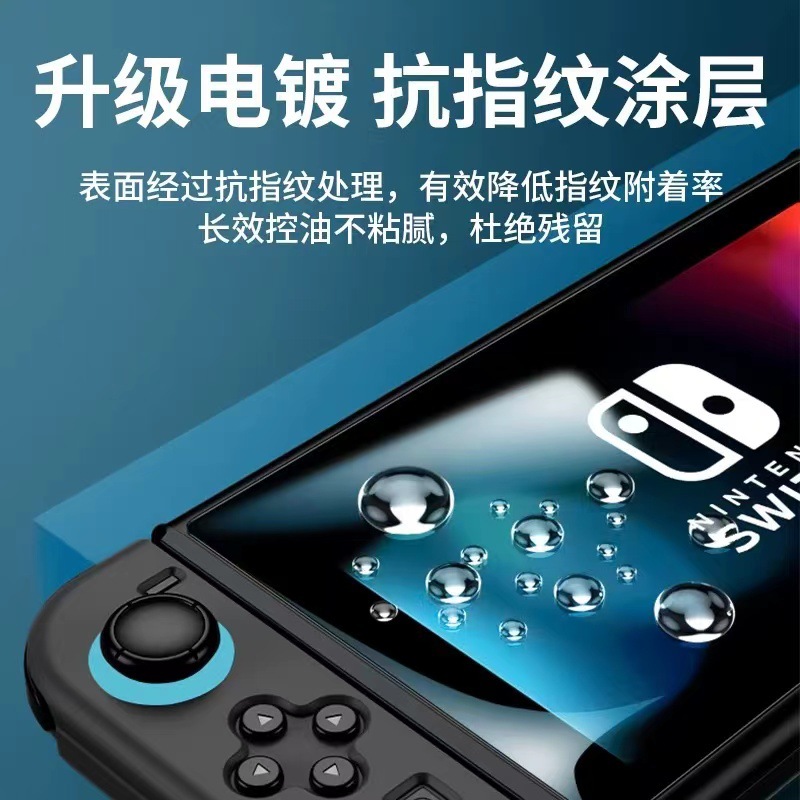 Adecuado para consola de juegos Nintendo Switch2 película templada pantalla de cristal HD película de protección ocular Nintendo 2 Blu-ray