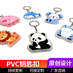 批发小猪熊猫PVC软胶钥匙扣平面印刷立体图形双面单面滴胶锁匙扣
