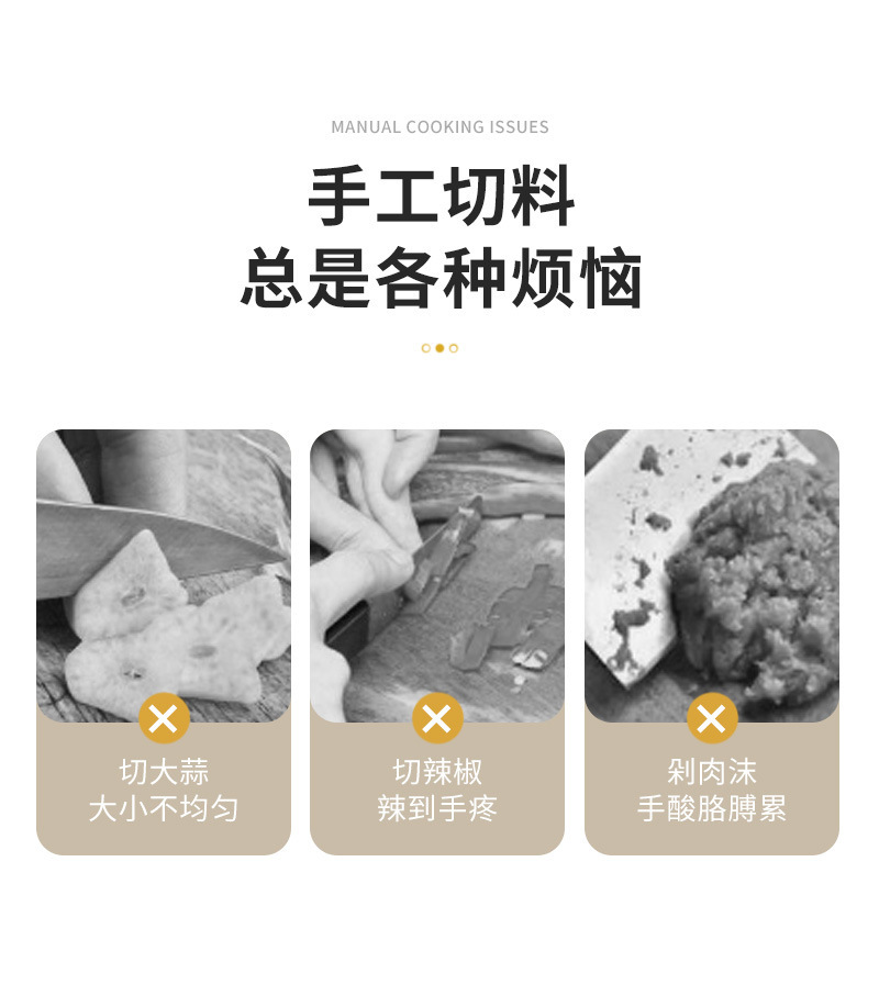 宝宝辅食搅拌器
