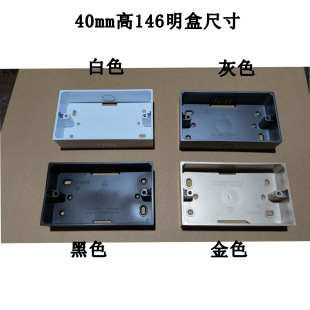 Ӣ�Ƶ���146���p�pλ�׺нӾ��е������b���b��ɫ��ɫ��ɫ