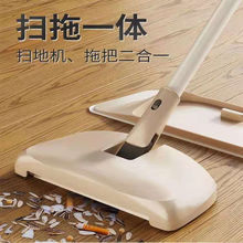 宝家洁扫地机手推式家用软扫把簸箕套装组合魔法扫帚笤帚工厂直销