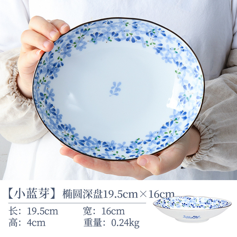 작은 파란색 버드 타원형 깊은 플레이트 19.5*16cm