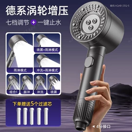 手持花洒;卫浴置物架;固体胶、胶水