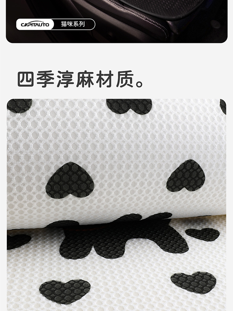 Suitable for Changan Nuomi 2025/24/23 New Model Five-Seater Half-Covered Car Seat Cushion, Breathable Four-Season Seat Cushion
