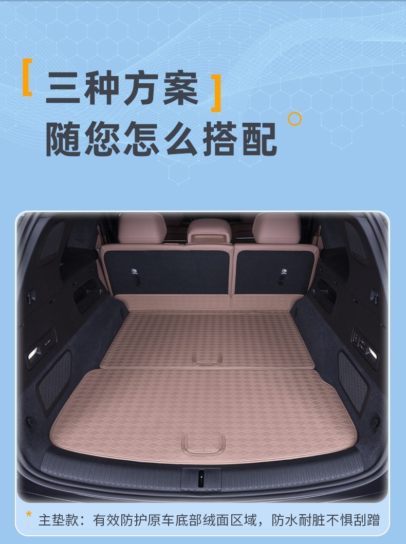 26 models of LeDao L80 trunk mat, full coverage front trunk mat, LeDao L80 trunk interior modification accessories