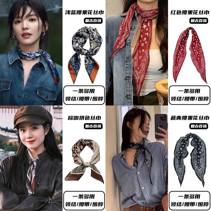 Retro Pattern Silk Scarf for Women, High-End Square Scarf 2025 New Style with Shirt, Headscarf, Belt, Decorative Butt Curtain