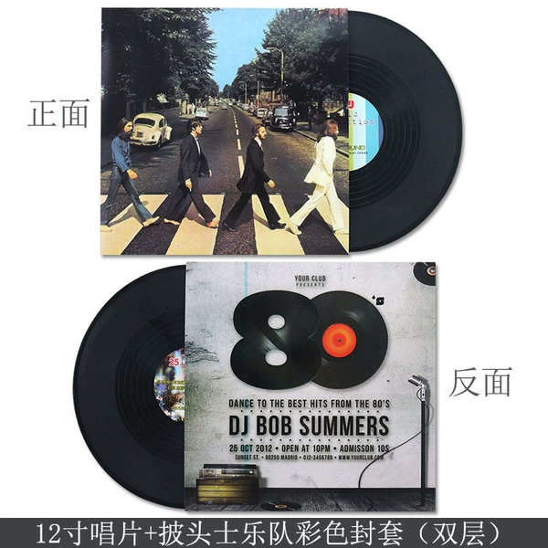 12 -inch record+Beatles color seal (double layer)
