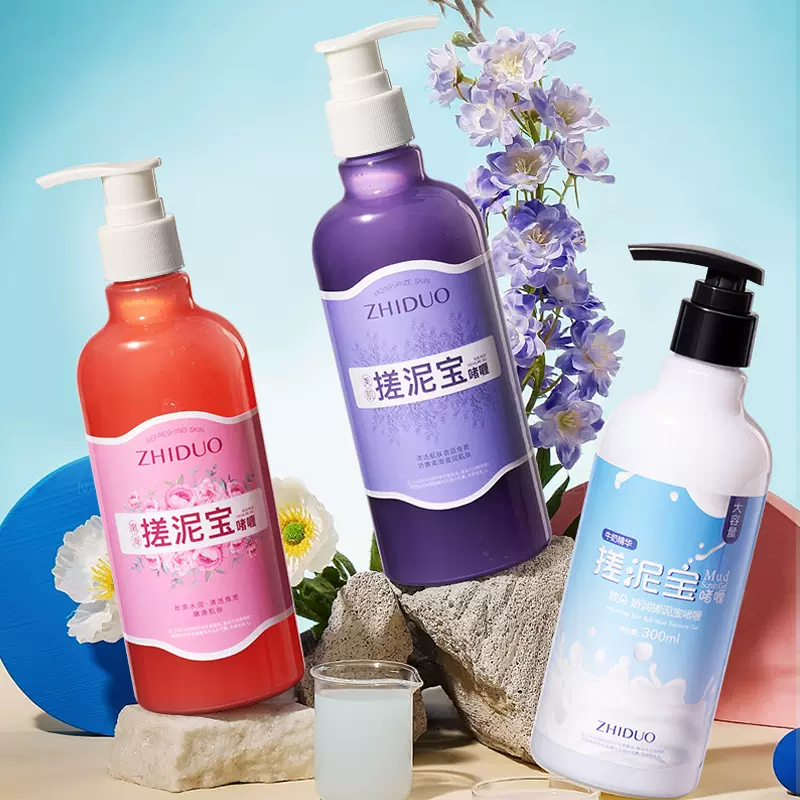 致朵娇润搓泥宝啫喱300ml 源头工厂 可以集采批发 一件代发