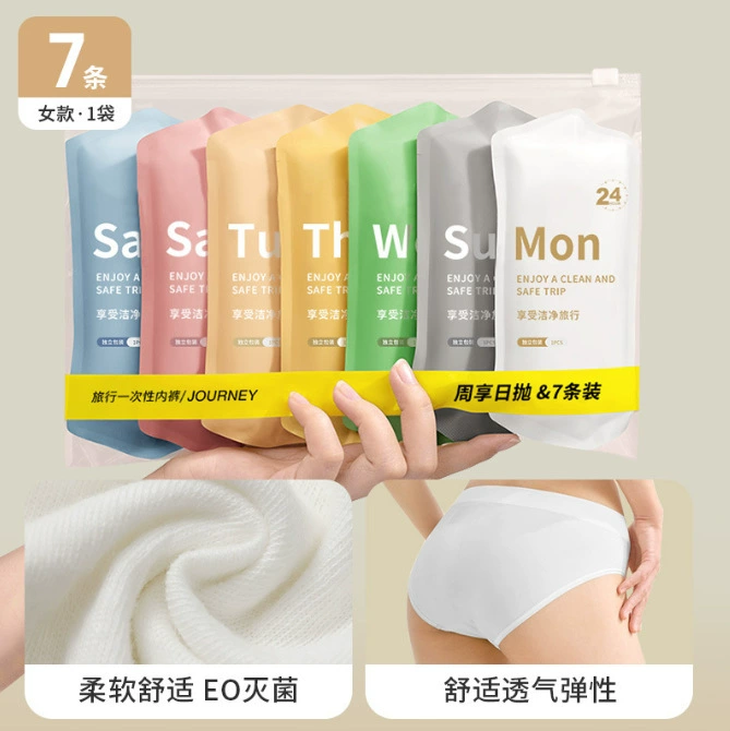 Дорожное одноразовое белье оптом стерильное одноразовое женское из чистого хлопка Ежедневное одноразовое белье для беременных семь штук