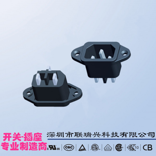 LRXTH电源插座DB-14-1D器具AC品字尾插座器具插头焊线三脚插座