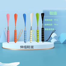 不锈钢伸缩鞋拔可伸缩鞋拔提鞋器鞋拔神器懒人鞋拔