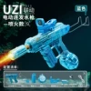 Blue electric water gun for water