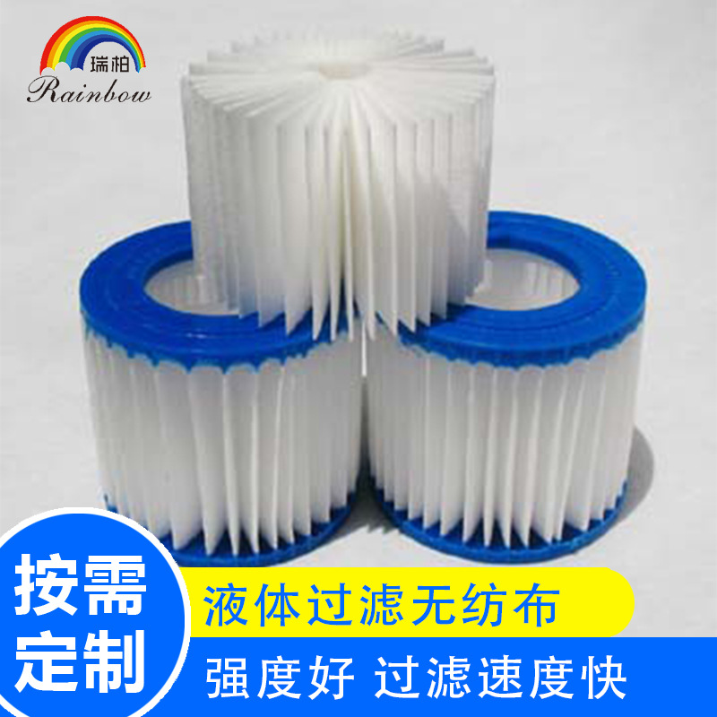 厂家供应批发液体过滤无纺布现货污水处理过滤布