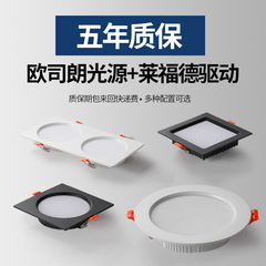 ライト埋め込み型防眩LED超薄型開口部隠蔽型両頭ランプ正方形円形 8inch 10inch