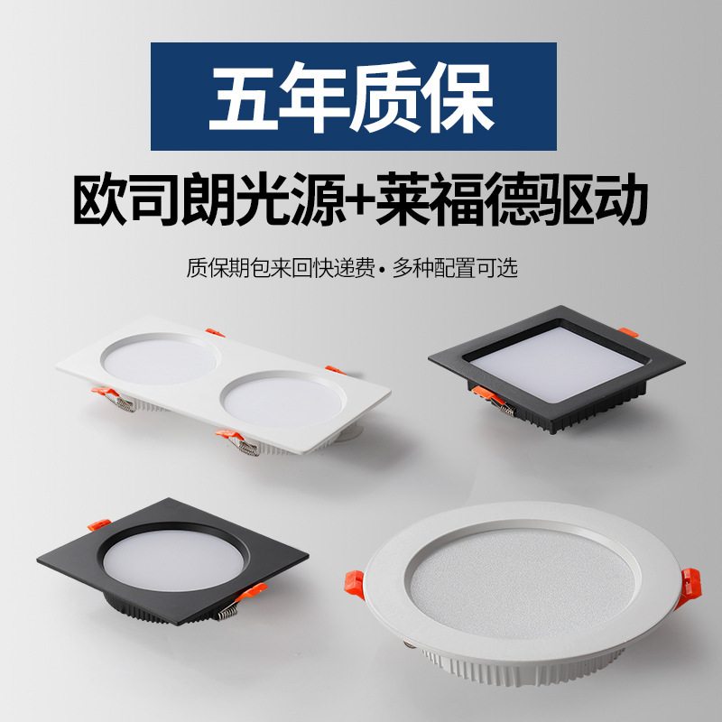 ライト埋め込み型防眩LED超薄型開口部隠蔽型両頭ランプ正方形円形 8inch 10inch|undefined