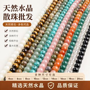 ��Ȼʯɢ����N�A��diy�����ִ����Ʒ�ִ�����朶���Ʒ���