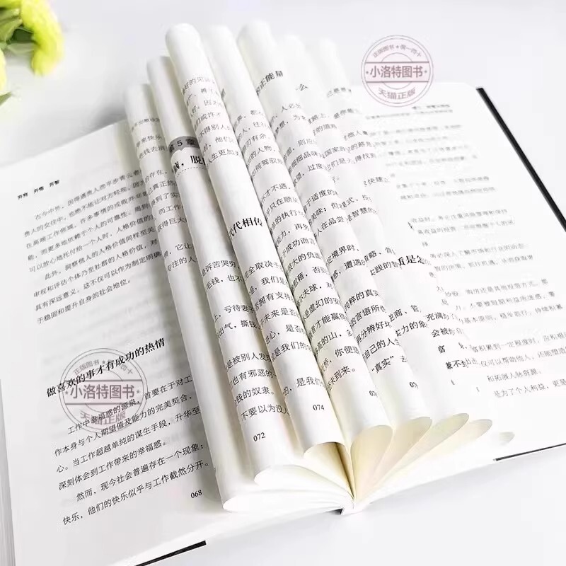 天涯 开窍开悟开智全套 天涯神贴合集1000篇完整版纸质书|undefined