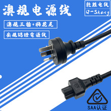 ��Ҏ����÷��β�Դ���Pӛ���m�����Դ��ƽ���Ĵ��������^��