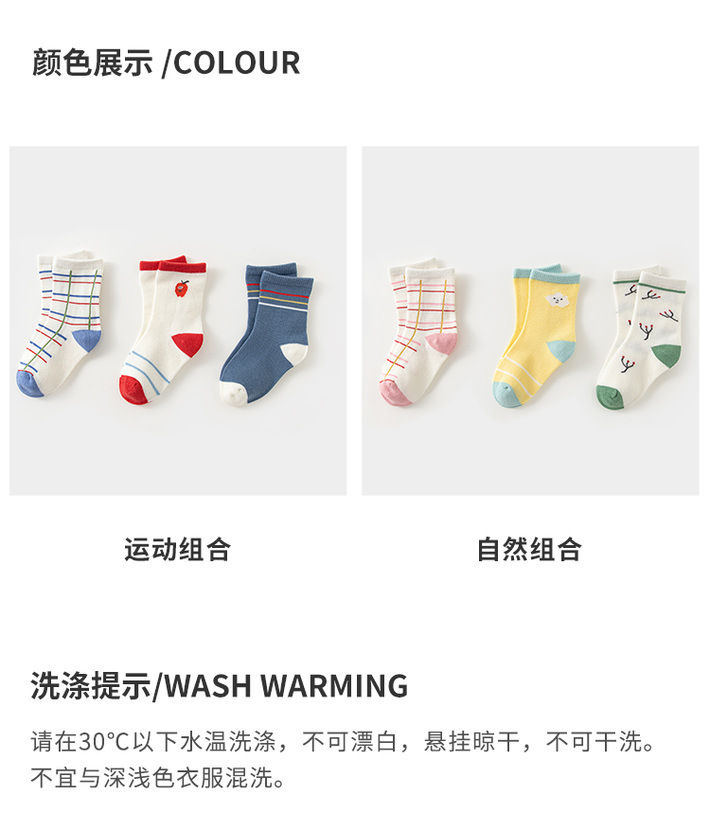 袜子详情 (22).jpg