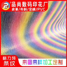 ���aӡ���ӹ� ���[��Ƥ����� �ʺ�u׃б�y��ӡ UV���wӡ�� �F؛