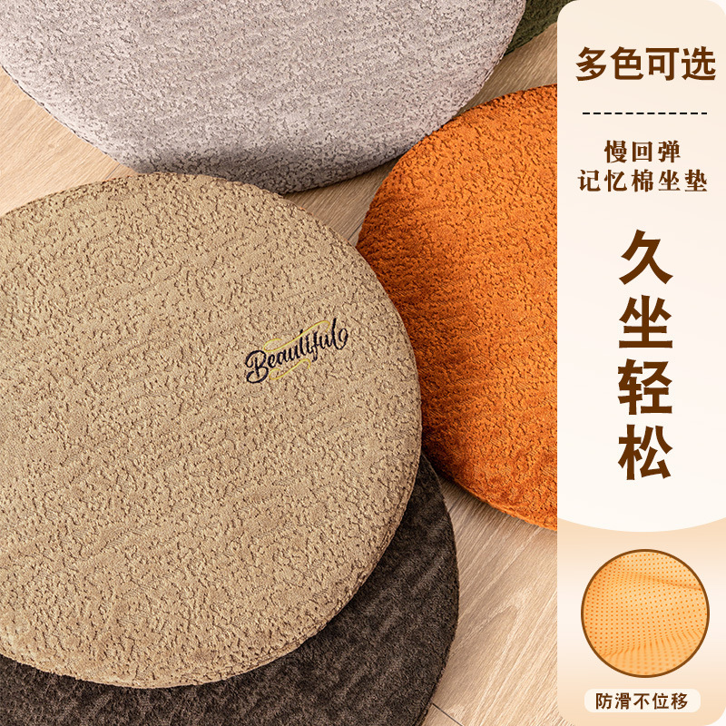 Japanese Restaurant Round Cushion Hot Pot Restaurant Booth Bar Stool Cushion Sushi Restaurant Floor Cushion Tatami Mat Japanese Restaurant Round Cushion Hot Pot Restaurant Booth Bar Stool Cushion Sushi Restaurant Floor Cushion Tatami Mat