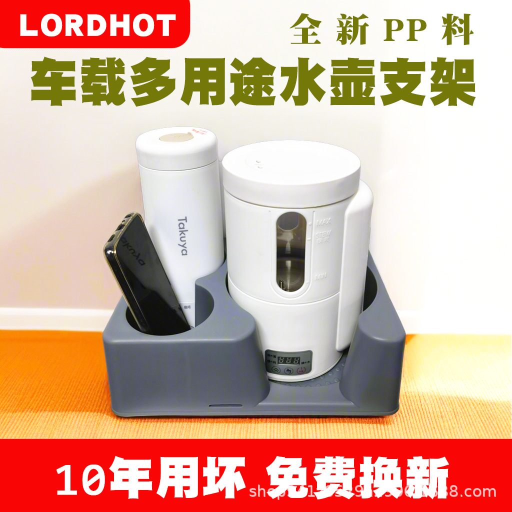 Car Water Bottle Holder, Car Kettle Base, Cup Holder, Truck Driver Supplies, Car Water Cup Holder, Water Bottle Stand
