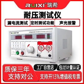 电阻测量仪表;电池测试仪;其他电工仪器