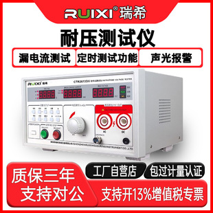 ��ϣ�͉��yԇ�xCTR2672DX��ֱ���͉��x5KV10KV�߉��^���yԇ©���
