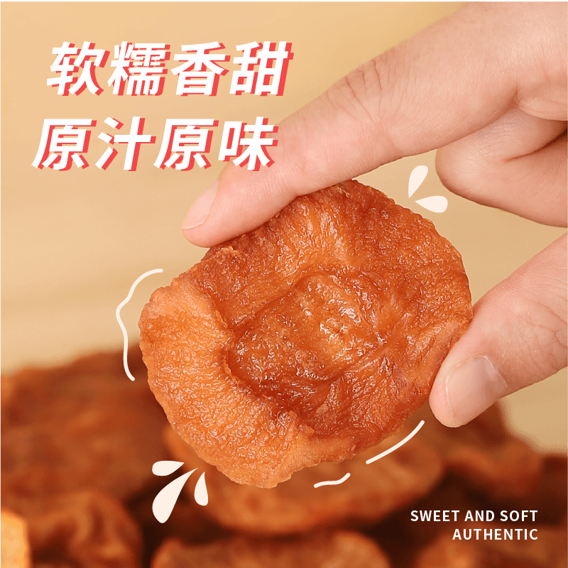 代发倒蒸苹果干500g袋装香甜软糯三蒸三晒0蔗糖倒蒸冰糖心苹果干|undefined