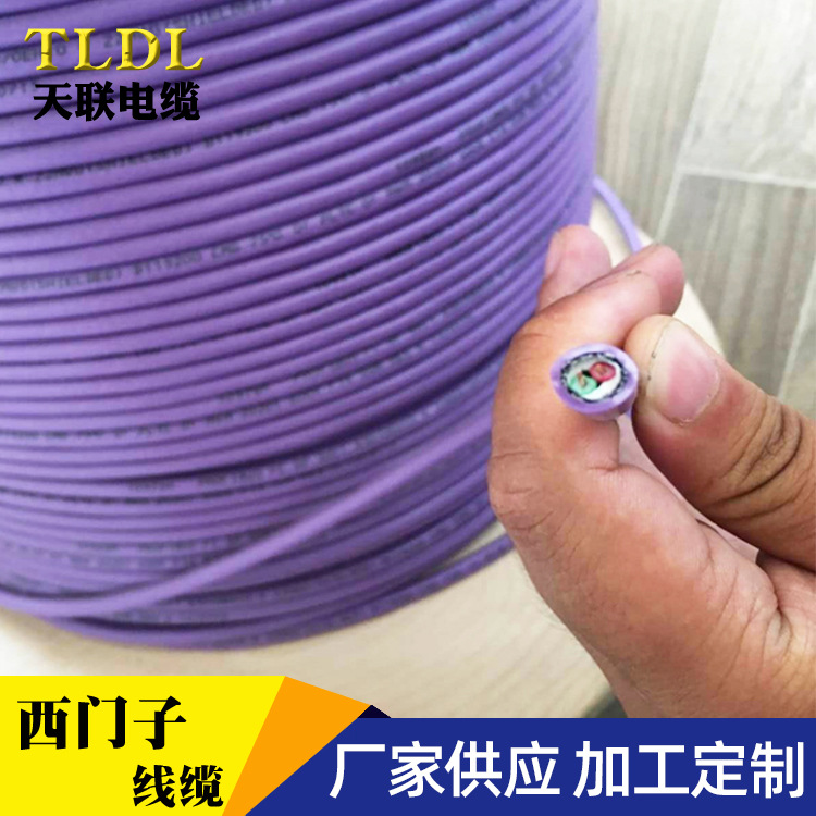 profibus DP总线电缆6XV1830-0EH10双芯电缆 屏蔽通讯电缆