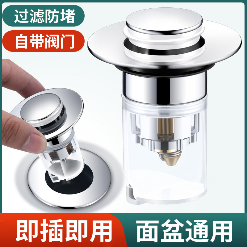 Drain Pop-Up Core for Washbasin, Copper Core, Press-Type Core, Leak-Proof Stopper, Anti-Odor Drain