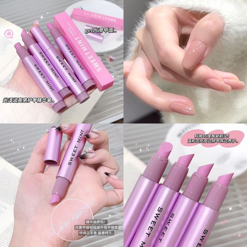 sweet mint护甲精华笔修复指甲护甲油指缘油滋润三合一卸甲精华笔|undefined