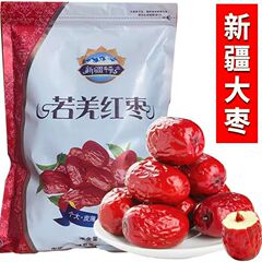 2024 新しいナツメ新疆赤いナツメ 250 グラム若強赤いナツメ水に浸してすぐに食べられる灰色ナツメ春祭りギフトスナック