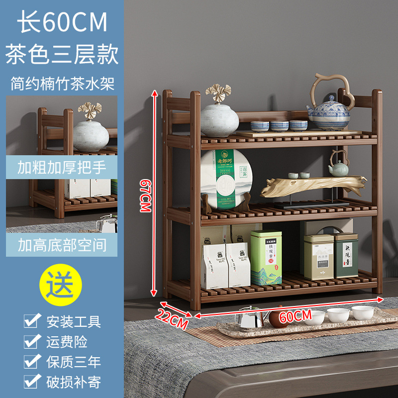 차-세 60CM