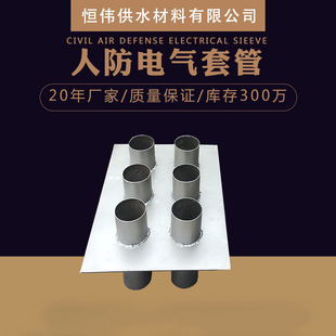 Galvanized embedded air-proof sealed rib air-tight measuring casing ventilation wire-connected row electrical combination sealed casing