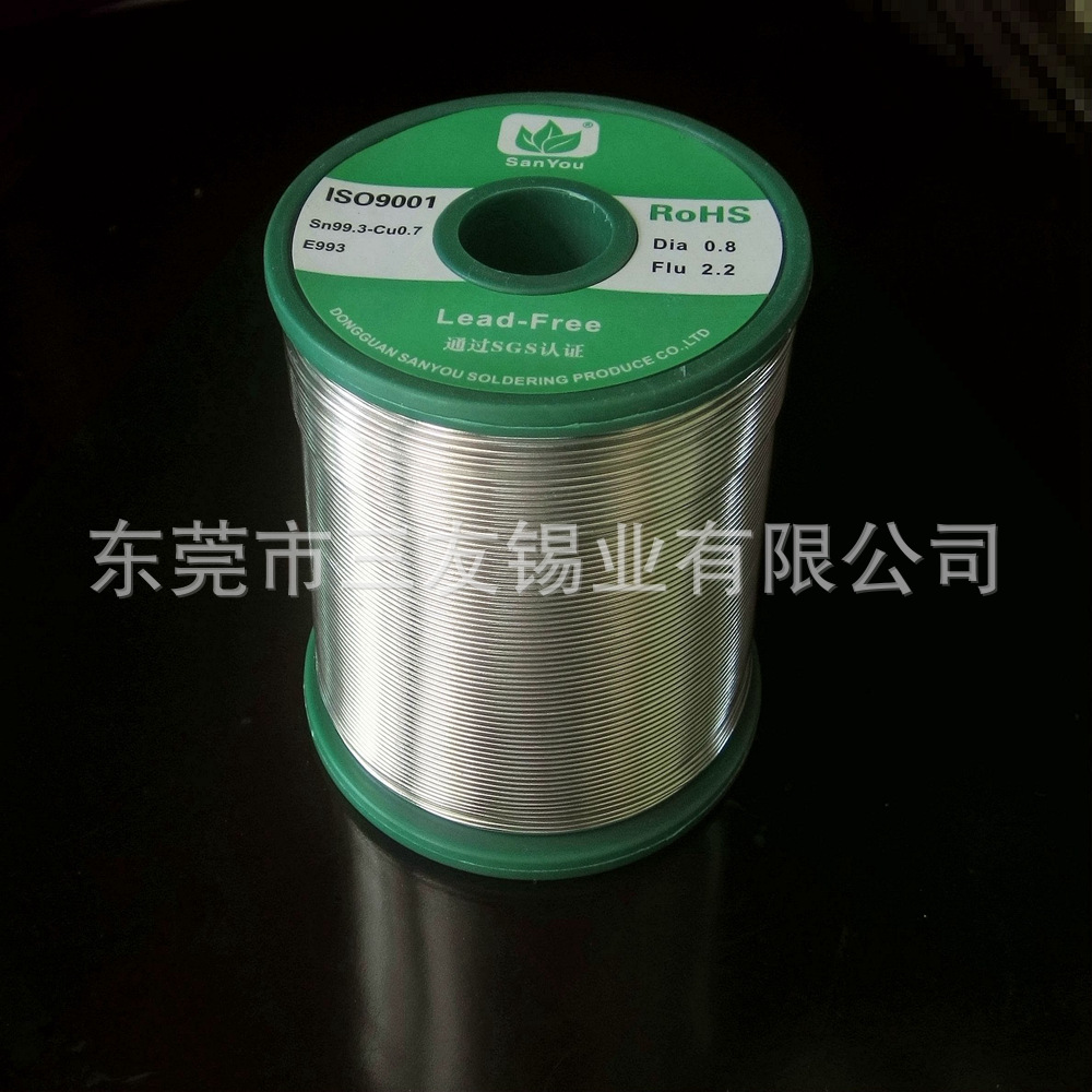 三友厂家销售Sn99.3Cu0.7 锡线 易上锡 烟雾小 焊点光亮