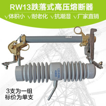 ����ʩ������RW13����ʽ�۶��������۶���