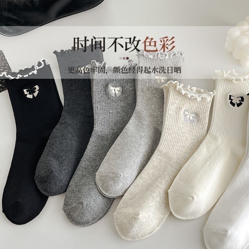 春秋款女生纯色潮流蝴蝶结袜子女中筒袜秋季日系花边舒适百搭长袜|undefined