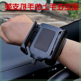 Rotating Wrist Mobile Phone Holder Didi Driving Special Arm Sports Running Wrist Strap Cycling Takeaway Navigation