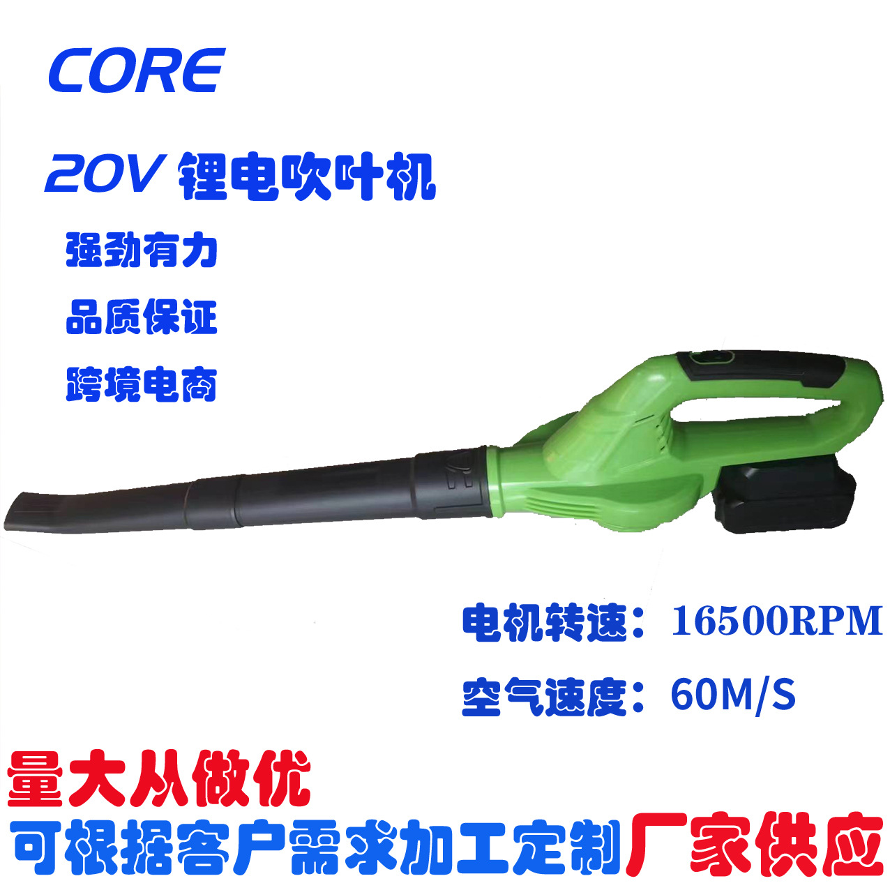 跨境锂电池充电式吹叶机大功率暴风机多功能鼓风机树叶吹风机厂家