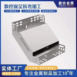 钣金加工;激光加工;焊接加工