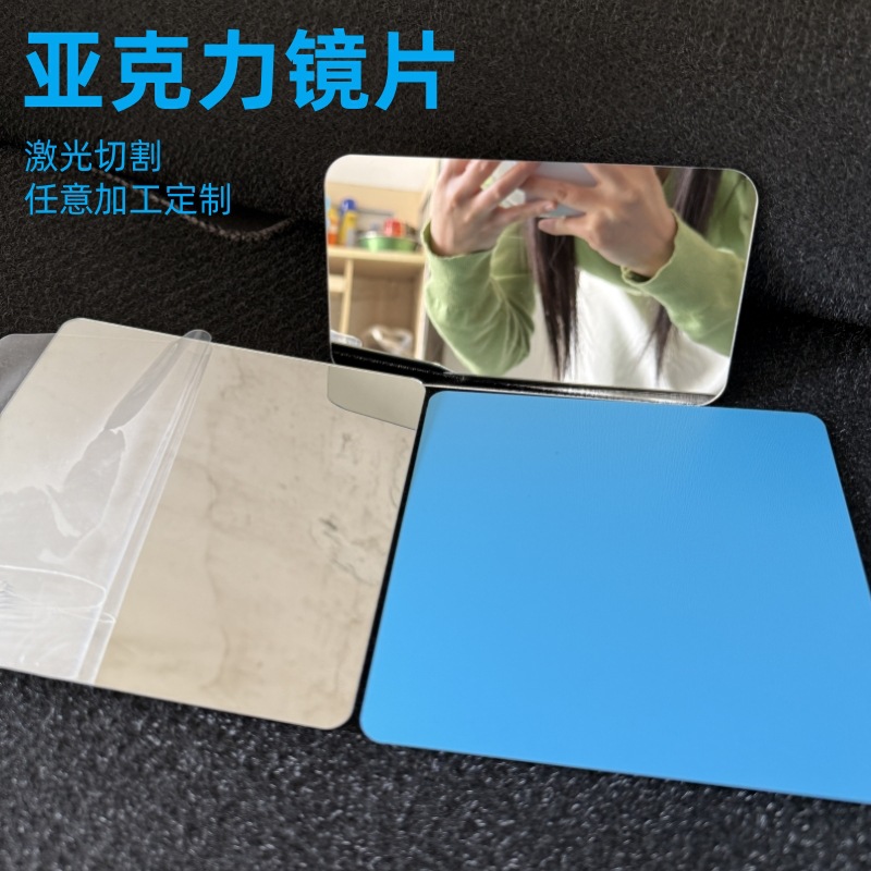 儿童幼教用PC镜片 环保安全PET软镜片 学生实验用亚克力塑胶镜片
