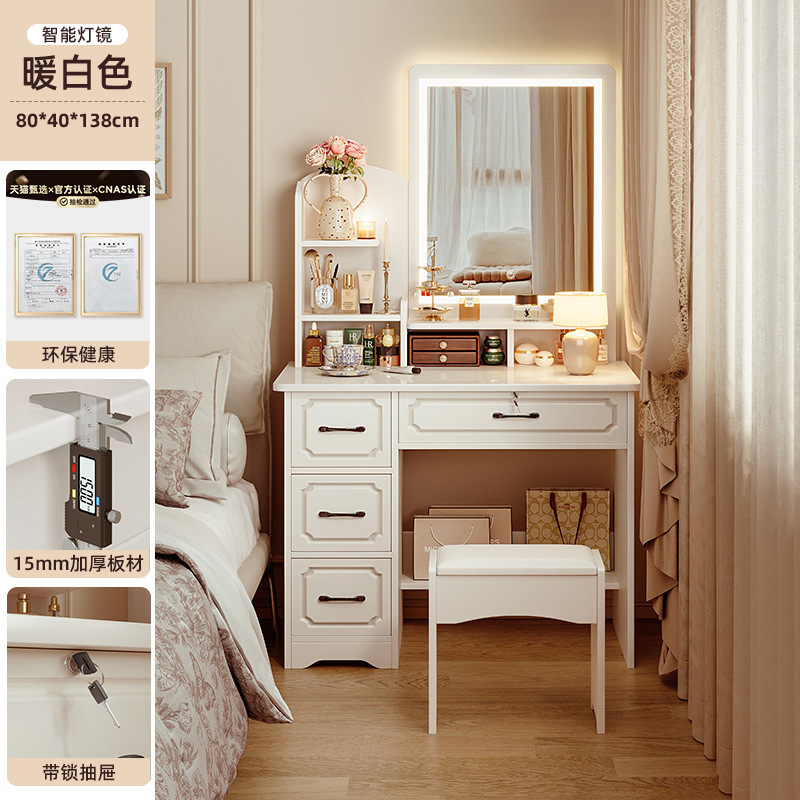 Comodador moderno dormitorio simple dormitorio principal mesa de maquillaje 2025 nuevo estilo francés mesa de maquillaje espejo gabinete pequeño tipo de casa