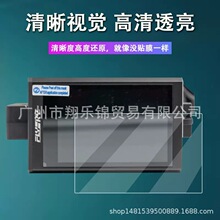 ��˹NB4�ֻ�Ĥ4Pro����ң������Ļ����Ĥ3.5��Noble Pro������Ĥ