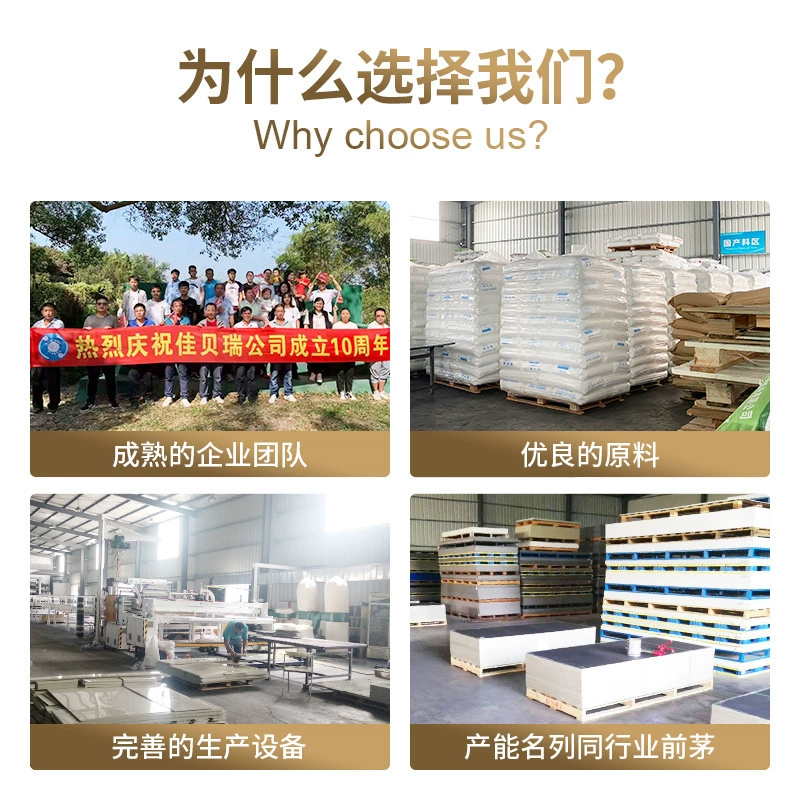 Прямые поставки с завода PPH огнестойкая плита бежевый бежевый темно-серый PPH огнестойкая плита PPS вытяжная башня распылительная башня специальная